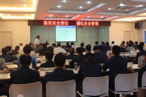 安慶港華開展事故警示教育，采取安全新舉措