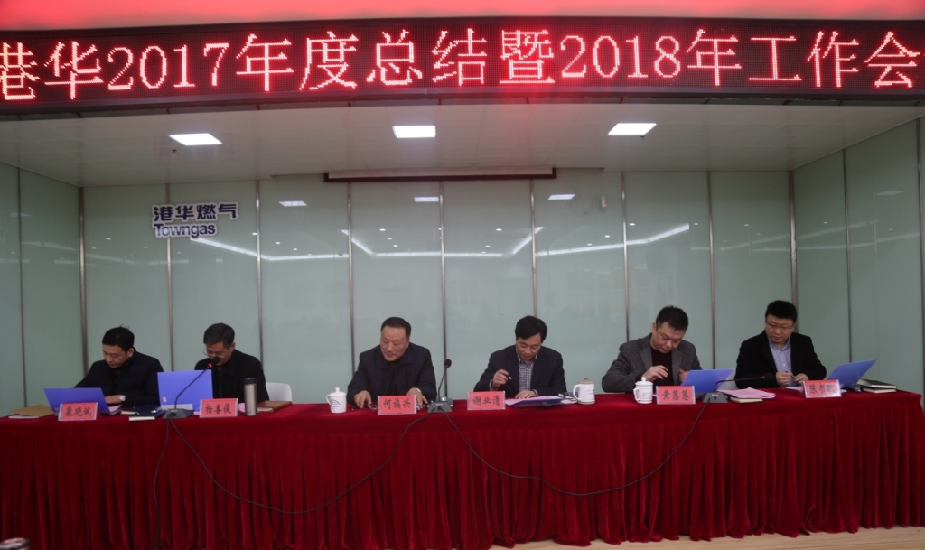造勢(shì)而為，砥礪前行