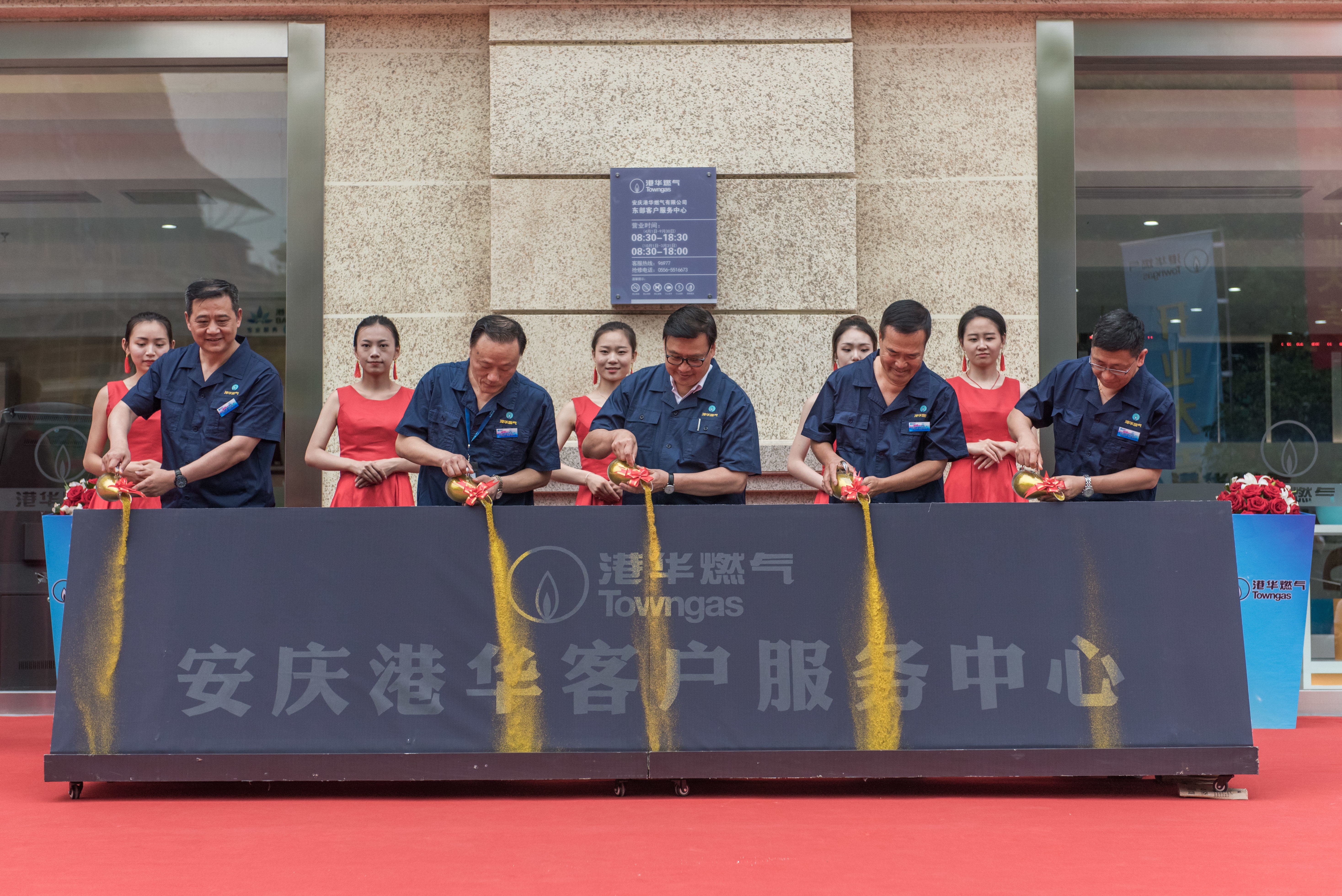香港中華煤氣行政總裁、港華燃?xì)舛聲?huì)主席陳永堅(jiān)先生一行來宜開展燃?xì)獍踩珯z查